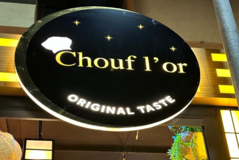 Lunch Experience, Marokkaans restaurant Chouf L'Or met afhalen